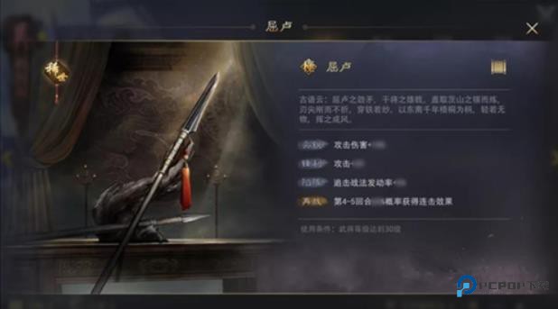 率土之滨小米渠道服