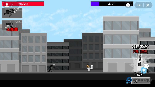 马桶人逆袭手机联机版v2.0游戏