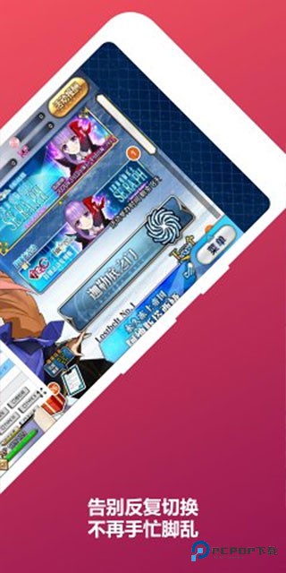 FgoMooncell日服apk最新客户端v1.4.6