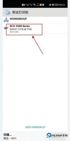 PrinterShare安卓版