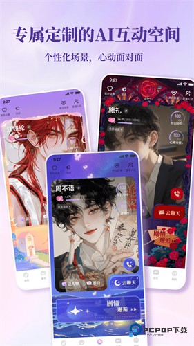 筑梦岛旧版安装包