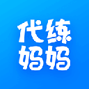 代练妈妈手机版下载最新版v2.7.0