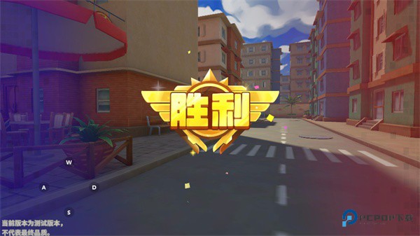 迷你战精英体验服