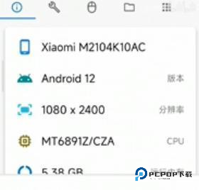 甲壳虫ADB助手电视版
