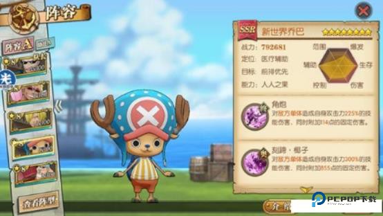 航海王燃烧意志怀旧服