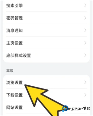 BOBO浏览器最新版本