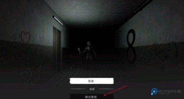 鬼魂多人联机版