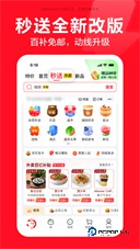 京东外卖平台app手机版下载最新版v15.2.30