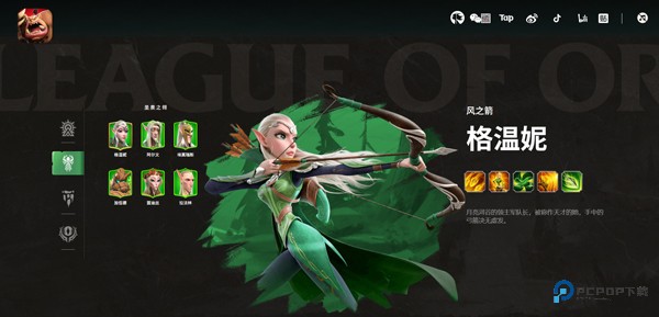 万龙觉醒最新版