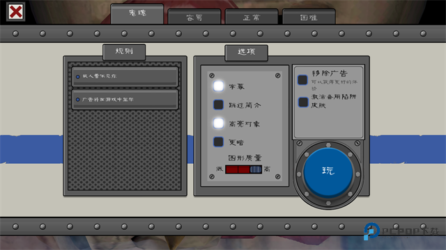 恐怖冰淇淋6黑客模组最新安卓版v1.2.7