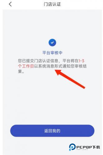 兔喜生活快递驿站