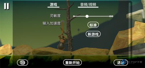 掘地求生手机版