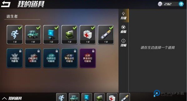 逃跑吧少年vivo版