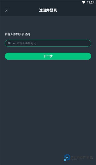 网易云游戏TV版