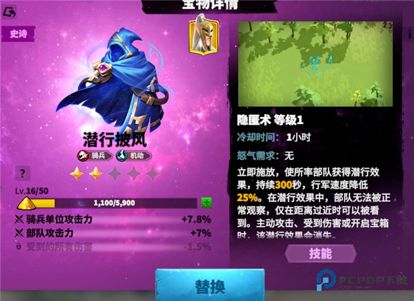 万龙觉醒最新版