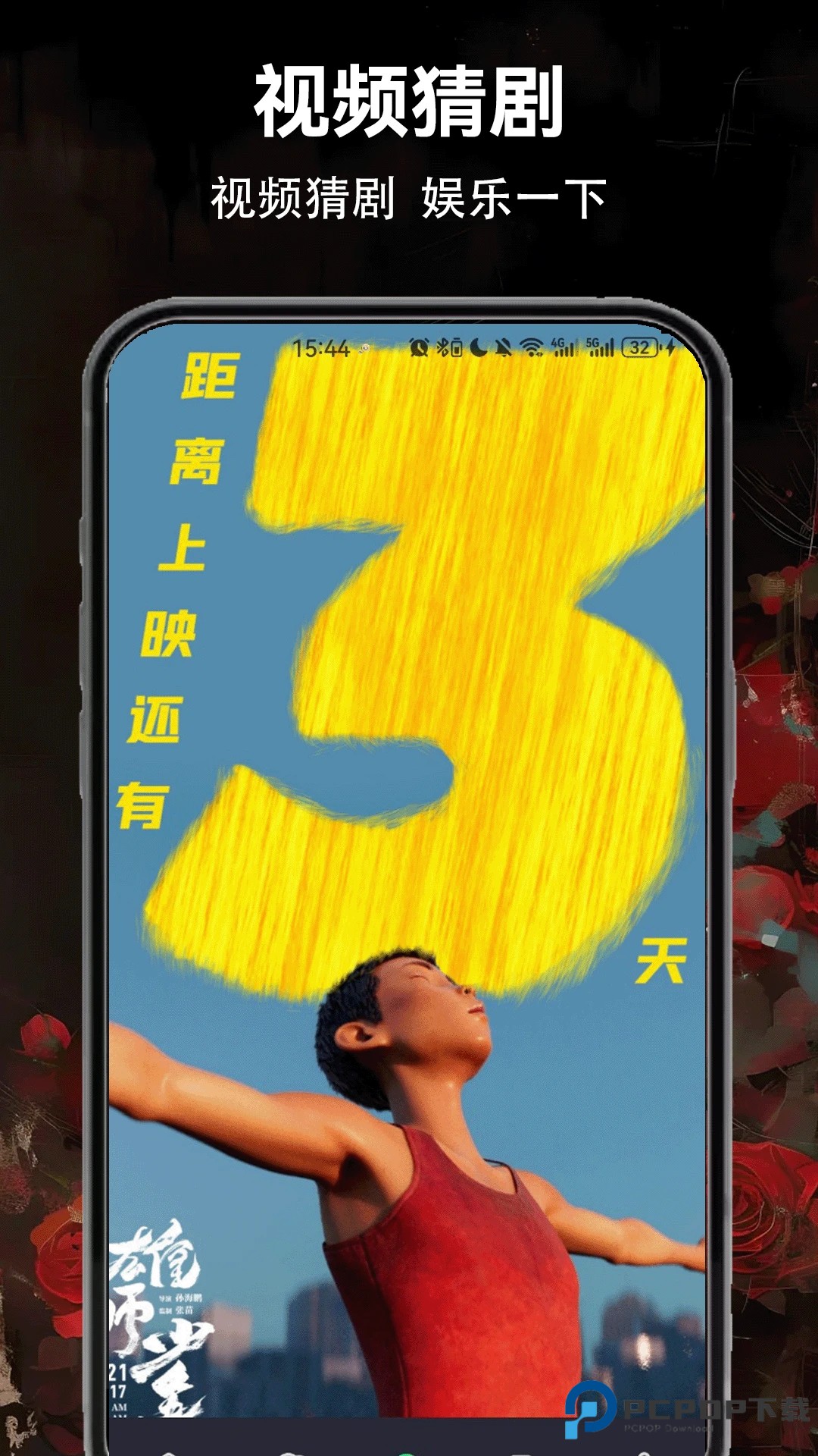 可可影视最新版