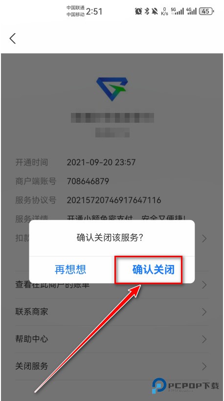 腾讯视频官方版