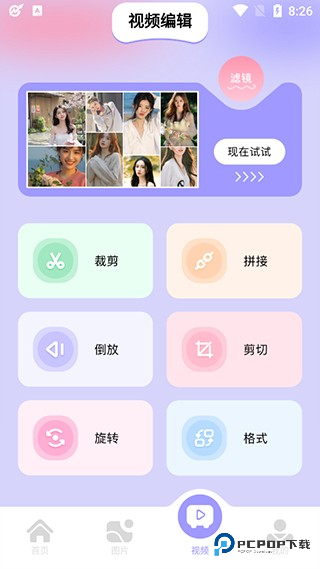 图吧工具箱最新版