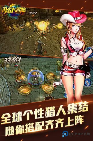 勇者大冒险手游下载最新版v1.0.2