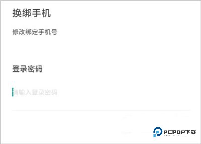 到梦空间管理系统