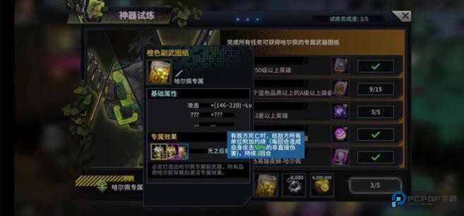 明日边境国际服