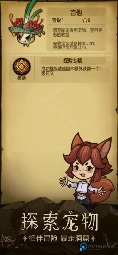 贪婪洞窟最新版本下载v6.0.3