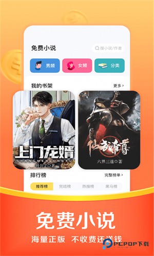 悟空浏览器老版本