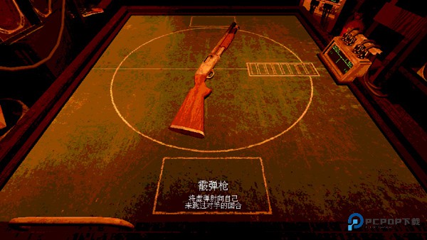 恶魔转盘Steam移植版