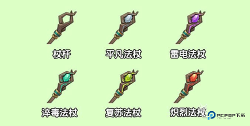 迷你世界0.52.0雨林老版本