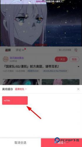 AcFan蛇年版流鼻血图标