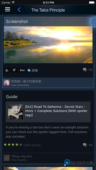 Steam手机版最新版手机客户端v3.10.5