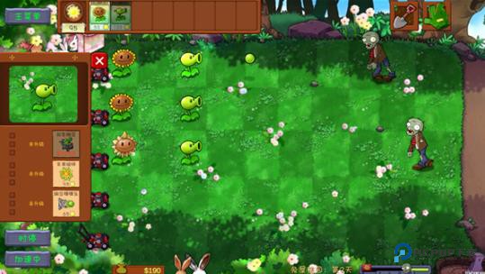 植物大战僵尸共生版2.0