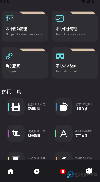 人人美剧播放器app下载