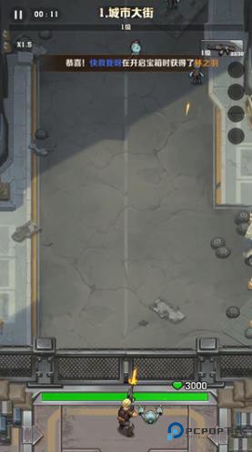 向僵尸开炮远征服