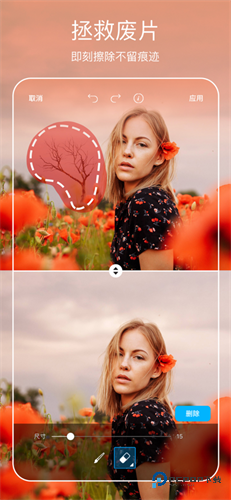 PICSART美易老版本