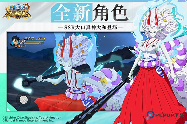 航海王燃烧意志怀旧服手机安卓版v4.0