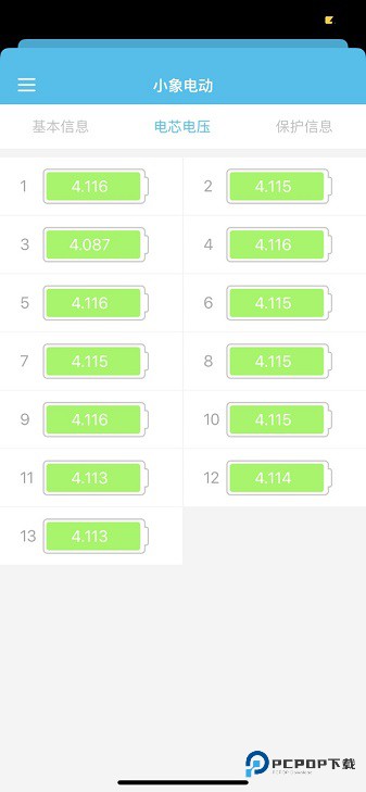 调音器和节拍器最新版