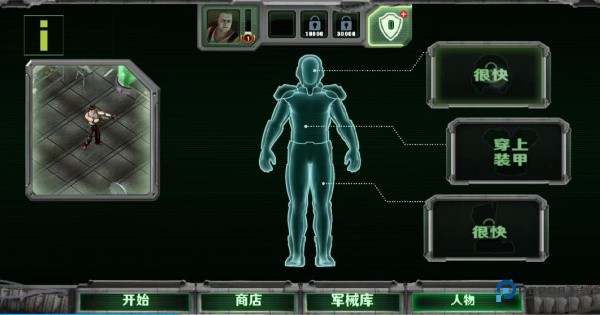 孤胆手1老版本手机版