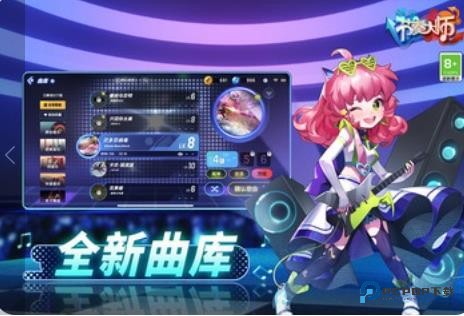 节奏大师老旧版本下载单机版v2.9.9.29116