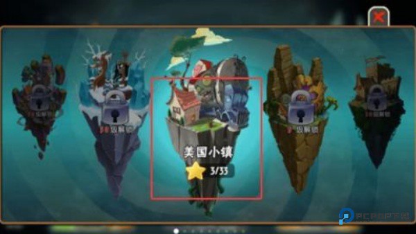 植物大战僵尸全明星版