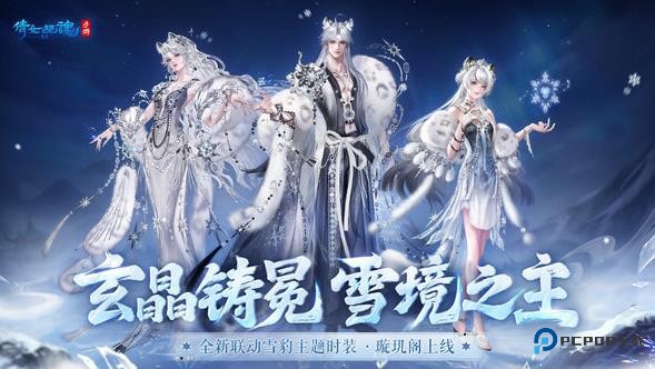 倩女幽魂手游下载2026安卓版v1.13.5