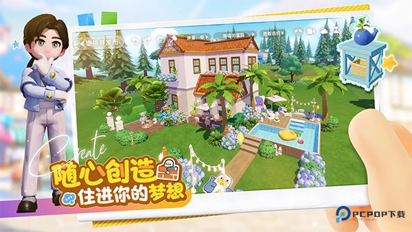 心动小镇手游2026最新版v0.4.1