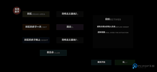 严阵以待中文版