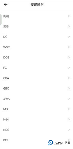 小马模拟器手机版