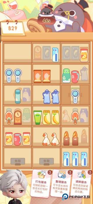 恋与深空云游戏