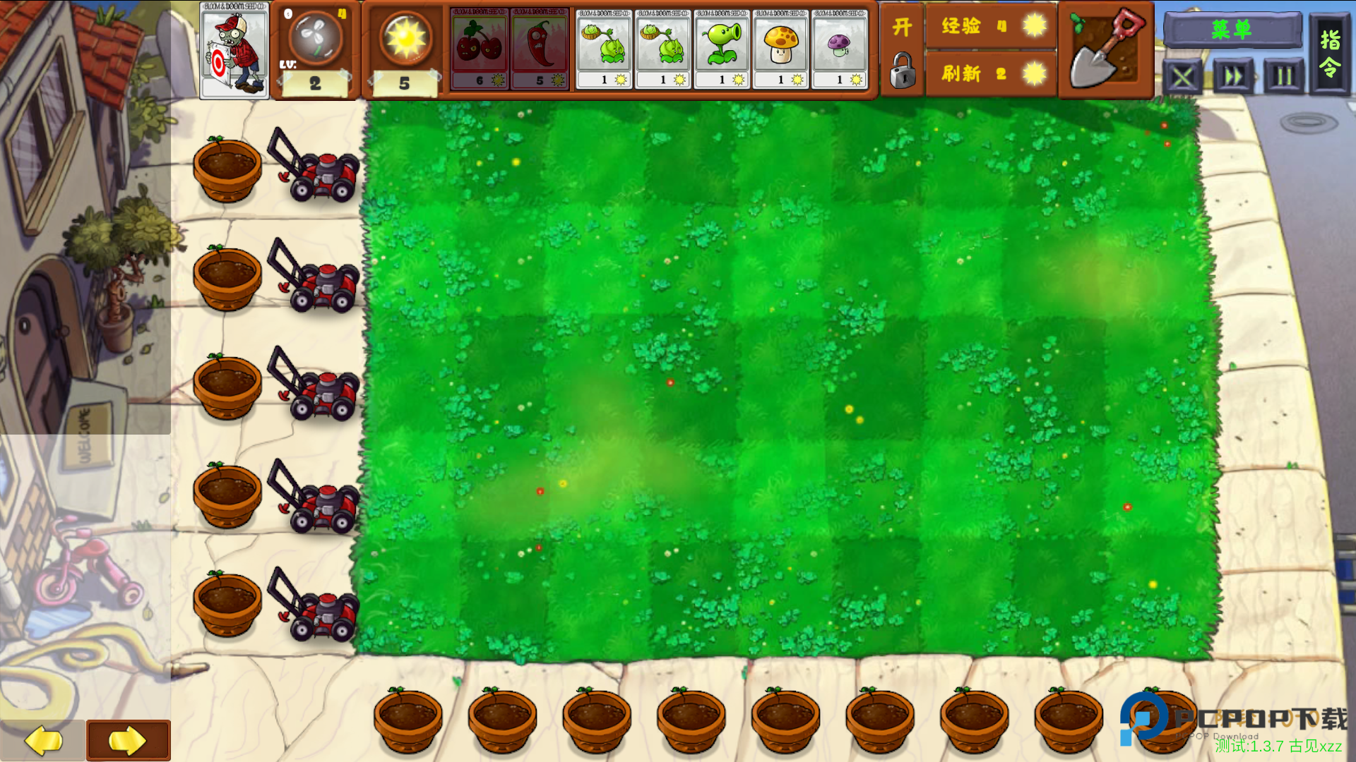 植物大战僵尸金铲铲版下载最新版本