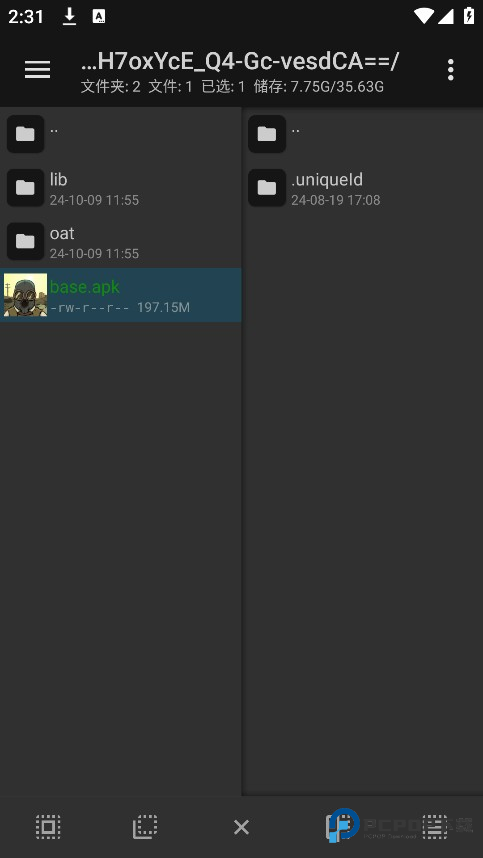 MT管理器最新版3.0