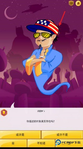 网络天才汉化版