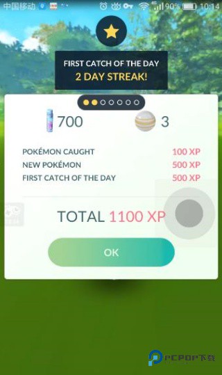 宝可梦Go中文版最新版