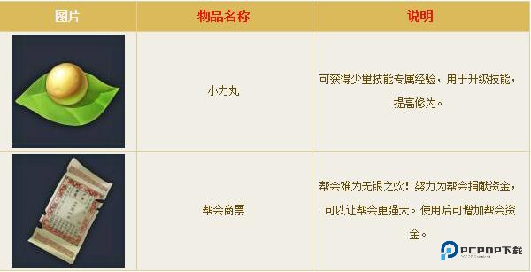 倩女幽魂官服正版